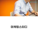 일레븐스트리트