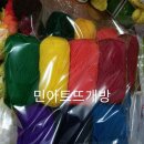 무지개뜨개방 이미지