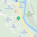 구천동펜션모텔 | 부모님 모시고 간 무주 여행! 무주모텔 구천동펜션모텔 후기~