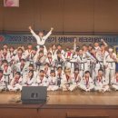 효 태권도장 이미지