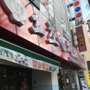 효의초밥