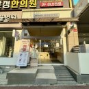 매머드익스프레스정자한솔