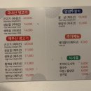 놀란뒷고기 이미지