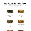 팥고당 명동점