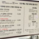 충남칼국수 - 서천군 | 충남칼국수