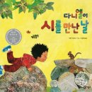 동매누리작은도서관 이미지