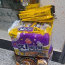 명수타운 이미지