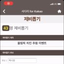용인대 올림픽 태권도장 이미지