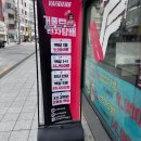 대구 전자담배 매장 ‘베이프렌드’ 방문 후기 – 직접 비교하고 만족스러운 구매!