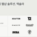 맨인블록주식회사 인벤