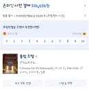 플럼호텔 이미지