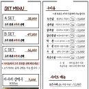 야키니쿠 센
