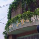 시장철물 이미지