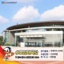 태장청학무에타이