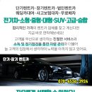 서진자동차공업사세차장 이미지