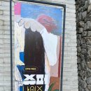 위례성대로16길 이미지