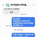 드림마트정육코너