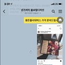 cu논현골드점 네이버블로그