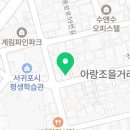 패밀리아로마 | 솜씨 좋은 서귀포마사지 전문샵 :: 패밀리아로마
