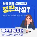 해오름협동조합