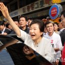 與, 박근혜 등판 공세…"탄핵당한 대통령이 부끄러움도 몰라" 이미지