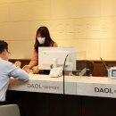 다올종합관리