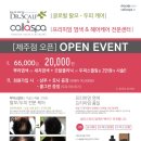 닥터스칼프제주점 네이버블로그