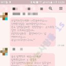 딴딴