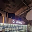 세븐일레븐구미형곡드림점 | 구미 복개천 술집 분위기 최고 오존데