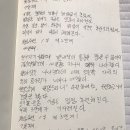 코로나19 오해와 진실/총선으로나타난 위정자의 숙제.소망/코로나19 예방과치료법/기치유센터 이미지