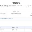 토토밤 일간스포츠
