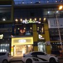 인동중앙로11길-6 이미지