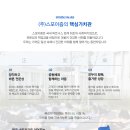 스포이즘서울