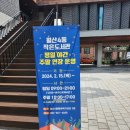 월산4동 행정복지센터 이미지