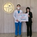 구월한방병원 이미지