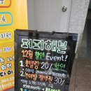 퍼피해븐 네이버블로그
