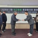 오근장동 행정복지센터 이미지