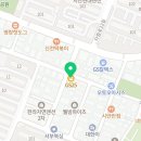 지에스(GS)25 뉴지산호반점