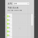 (주)프리팹 이미지
