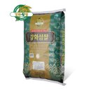 강화농산