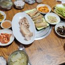 새당골