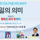 수안보상록호텔 이미지