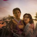 연극 그여자의 소설 이미지