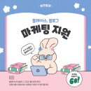 스마트비즈포레 이미지