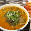 삼삼뼈국 먹골점 이미지