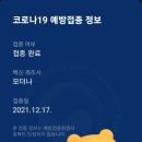 부스터PC 이미지