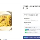 기장 찰옥수수 네이버블로그