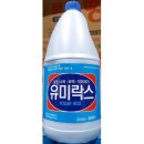 유미세탁 이미지