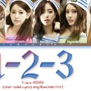 티아라 1-2-3 이미지