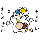 솔트펀